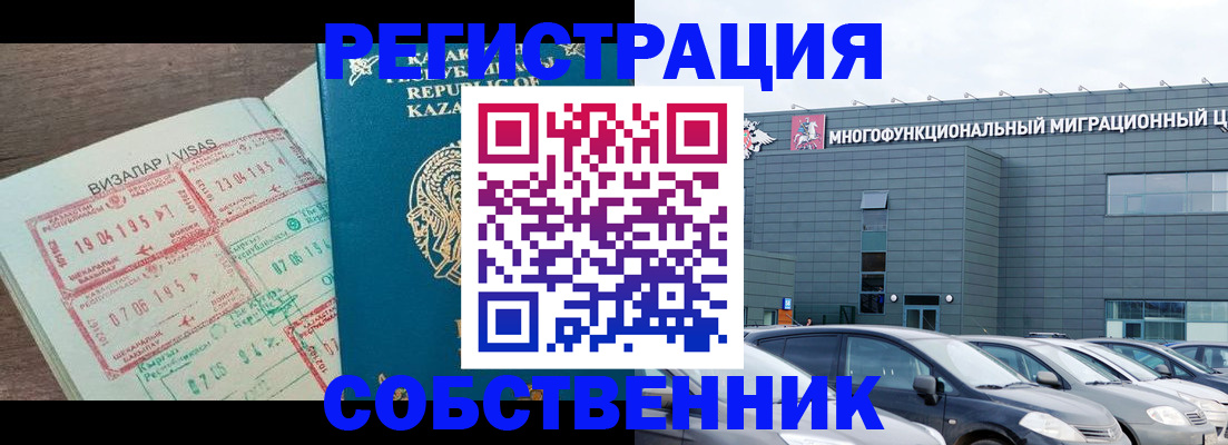 где прописаться в Торопеце