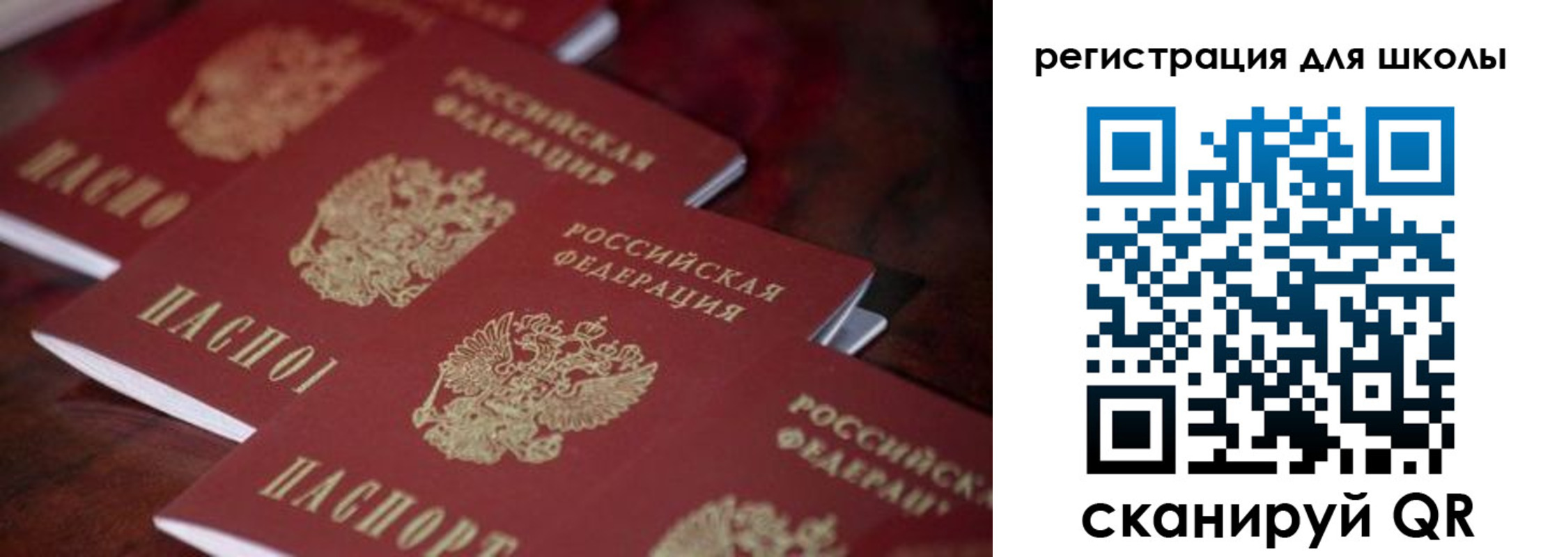 временная регистрация адрес в Торопеце