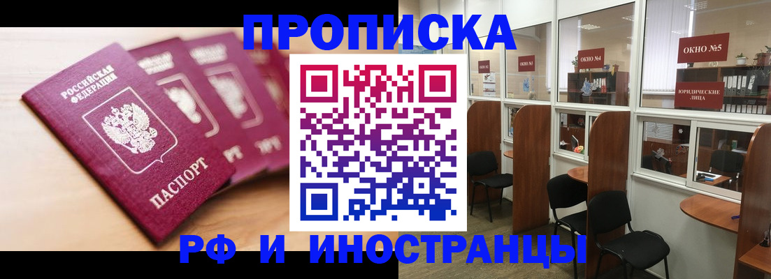 пропишу в квартире в Торопеце