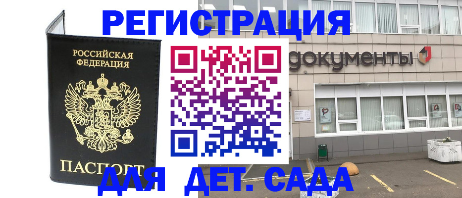 временная регистрация законно в Торопеце